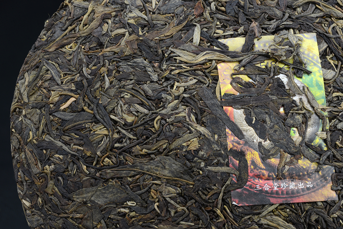 xizihao 8582 etalon tea