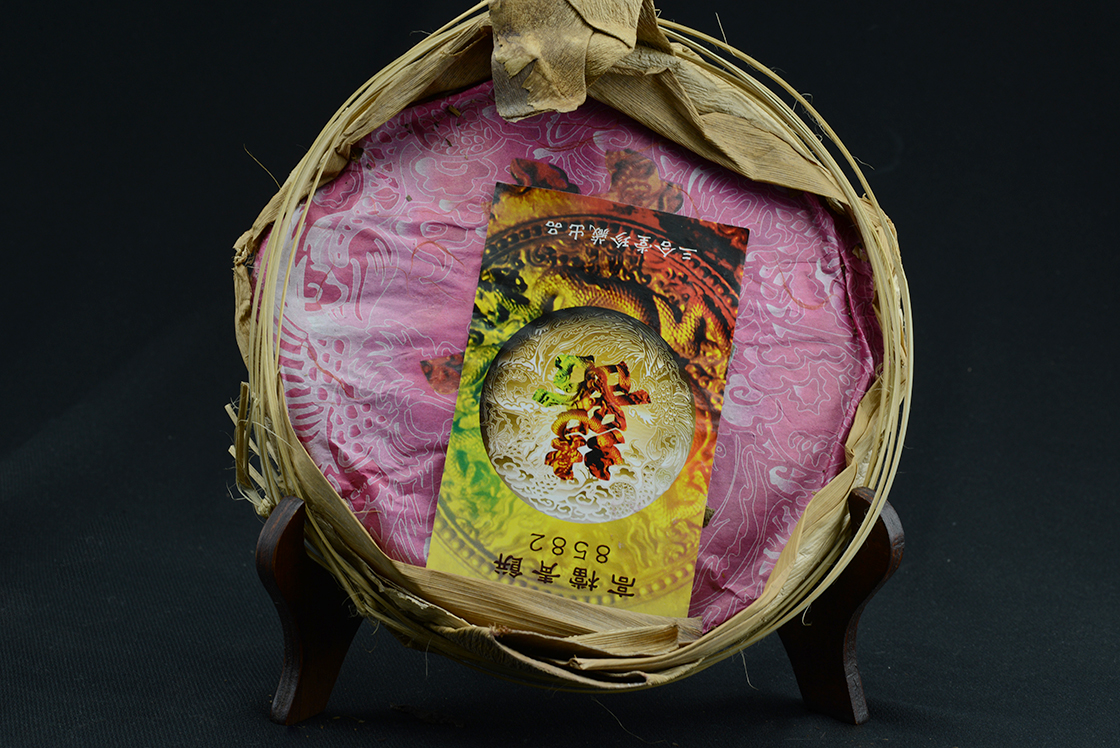 xizihao 8582 etalon tea