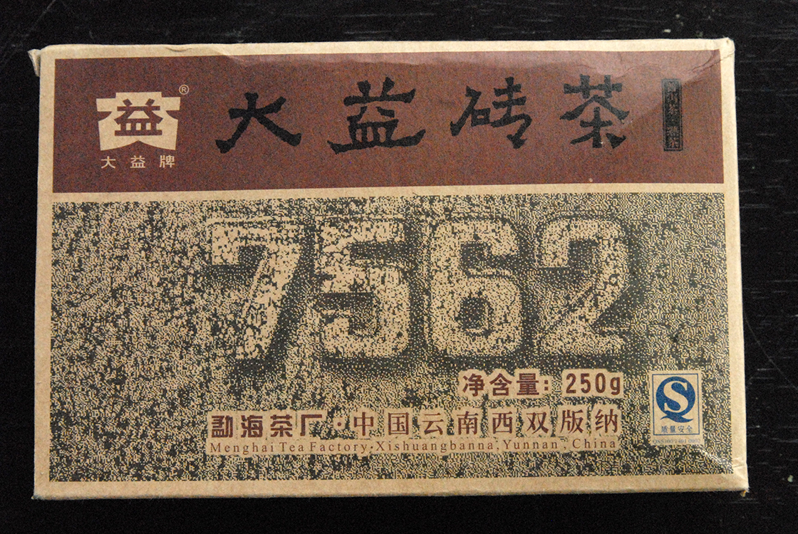 2007 menghai 7562 shu puer tea