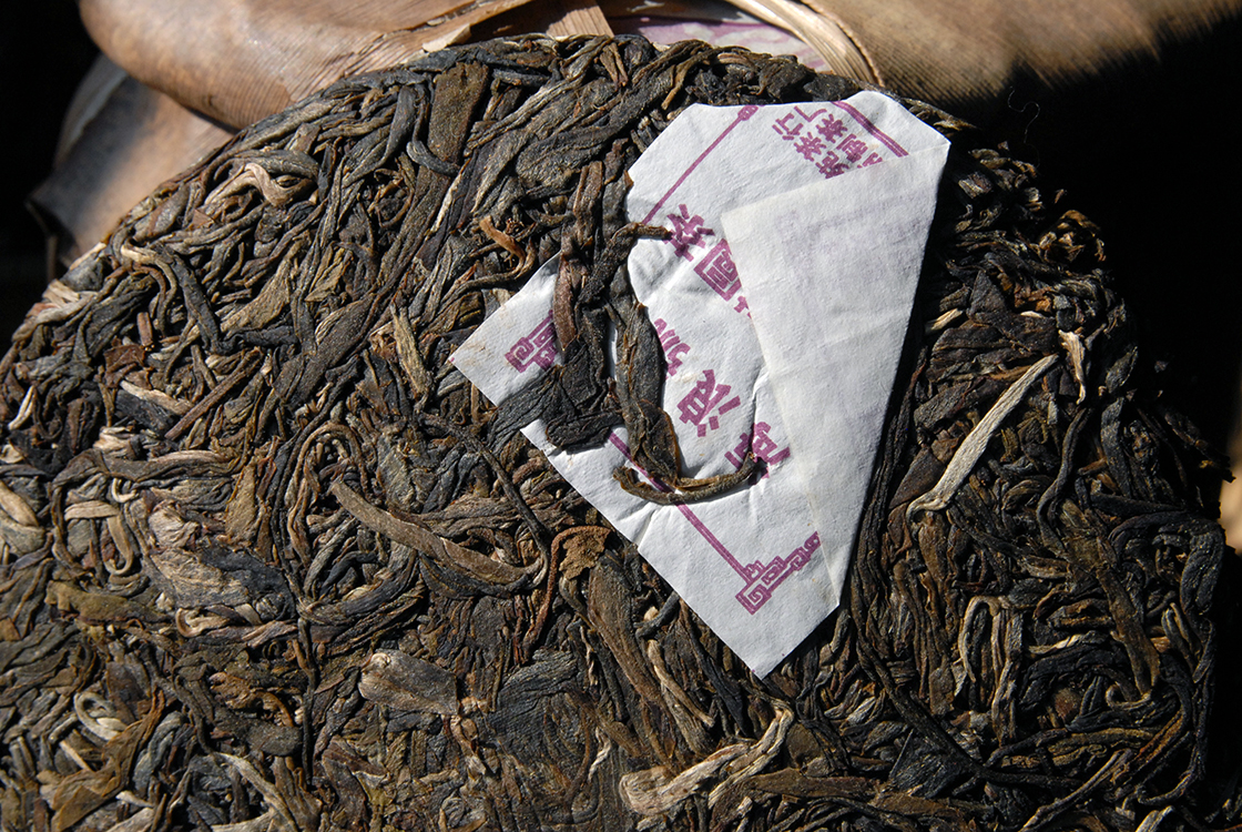 2008 Lao Man e banzhang sheng puerh tea