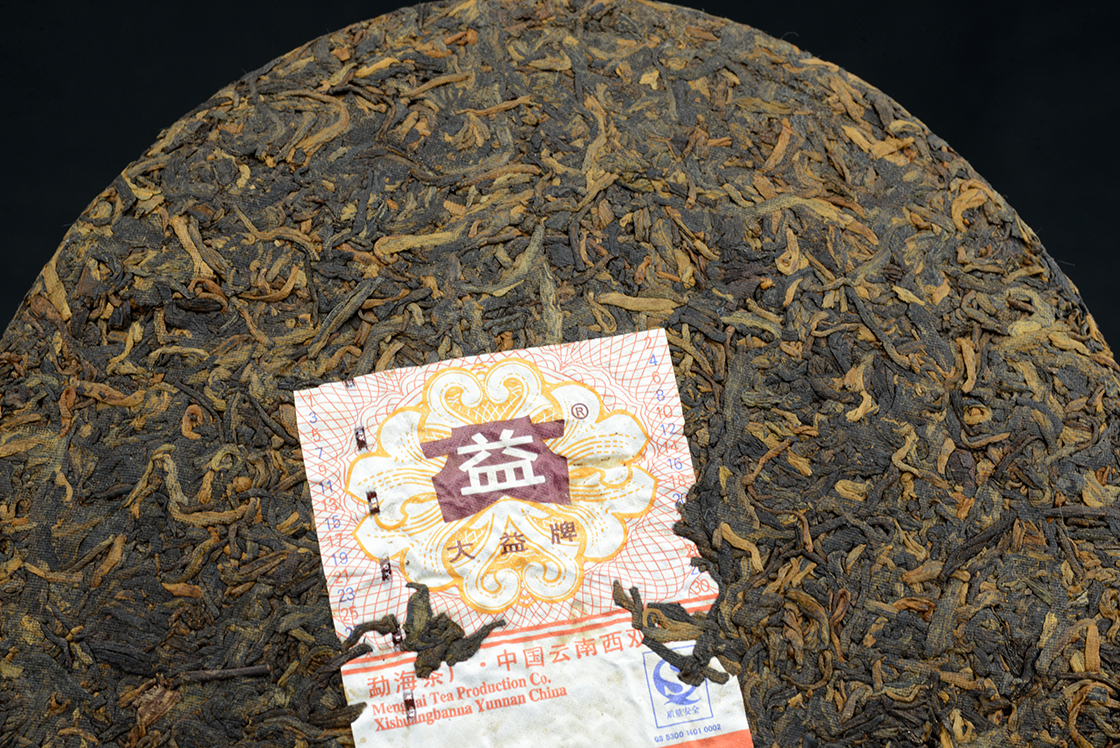 2008 menghai 7262 shu puerh tea