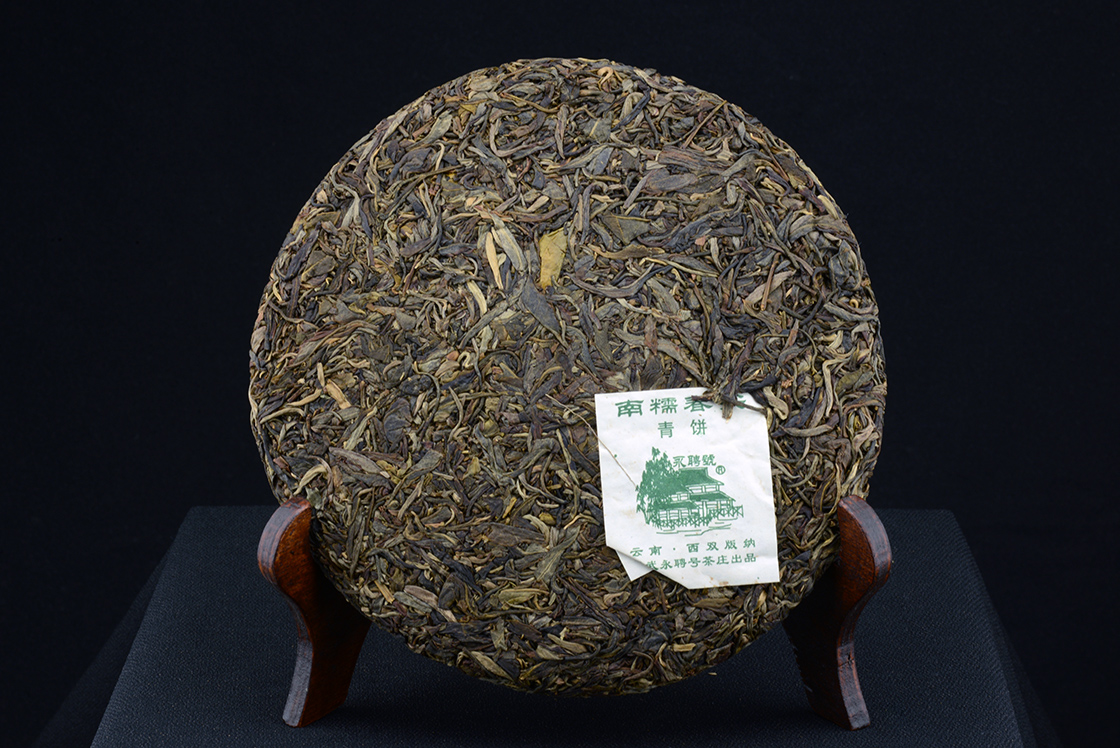 2009 Nannuo mountain sheng puerh tea