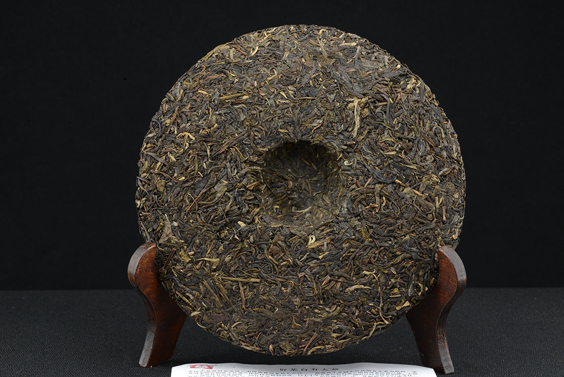 2011 Menghai 8582 sheng puerh tea