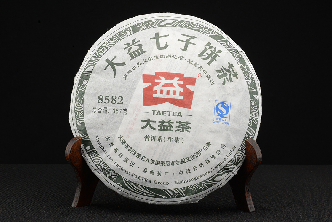 2011 Menghai 8582 sheng puerh tea