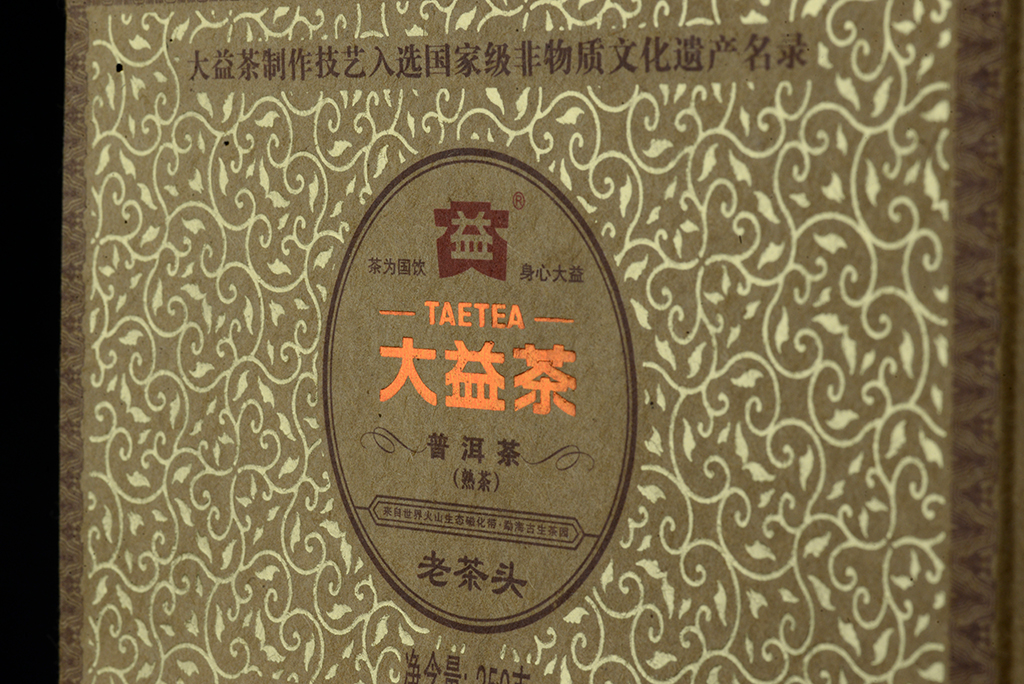 Menghai lao cha tuo