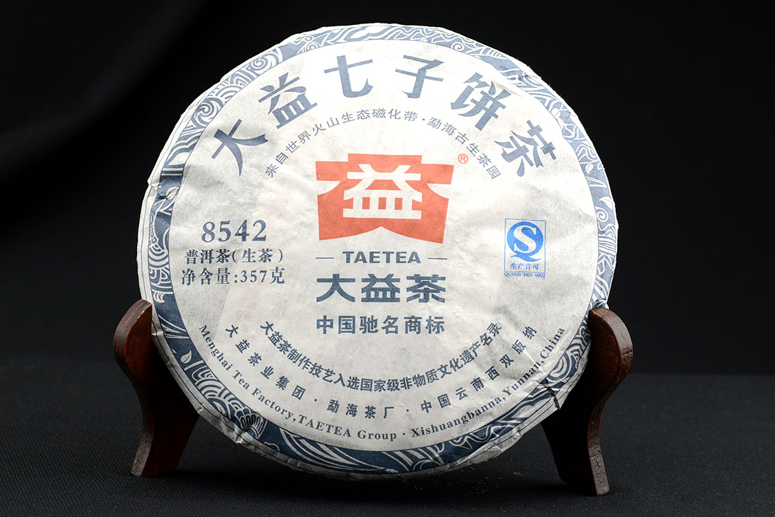 2013 Menghai Dayi 8542 sheng puerh tea