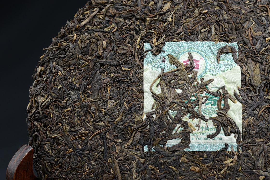 2013 Menghai Dayi 8542 sheng puerh tea