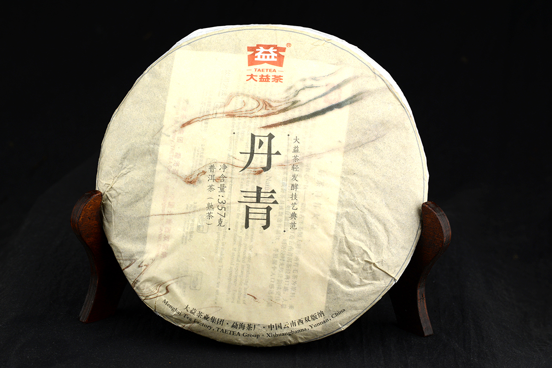 2013 Menghai Dayi prémium shu puerh tea 