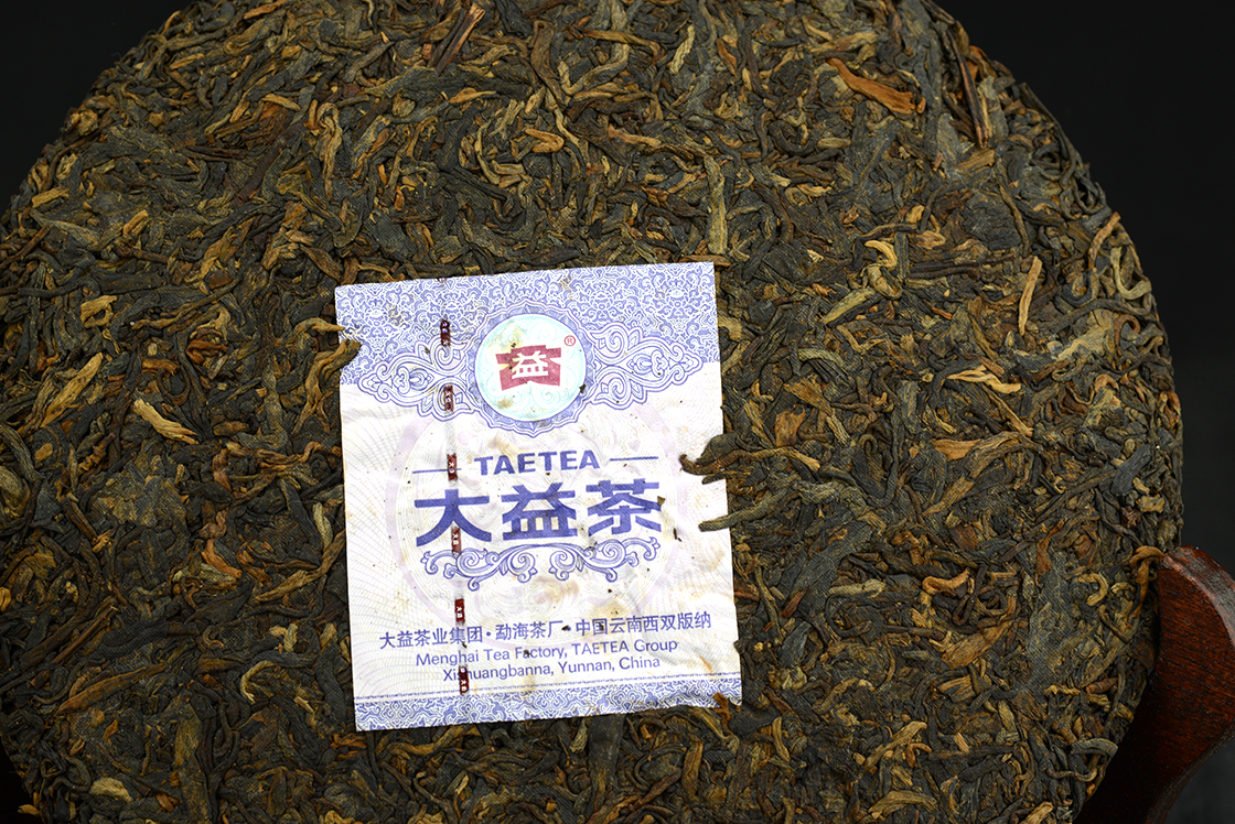 2013 Menghai Dayi prémium shu puerh tea 