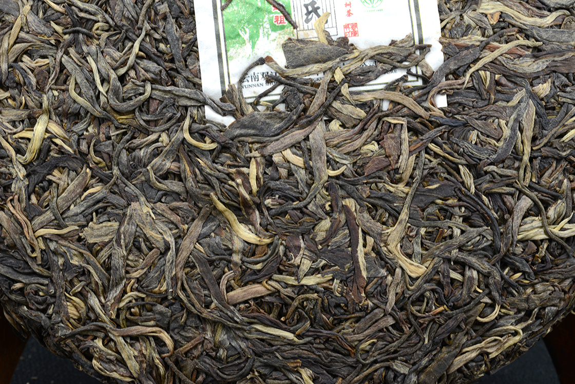 2013 mu shu cha lincang sheng puerh tea