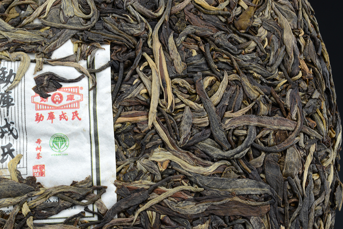 2013 mu shu cha lincang sheng puerh tea