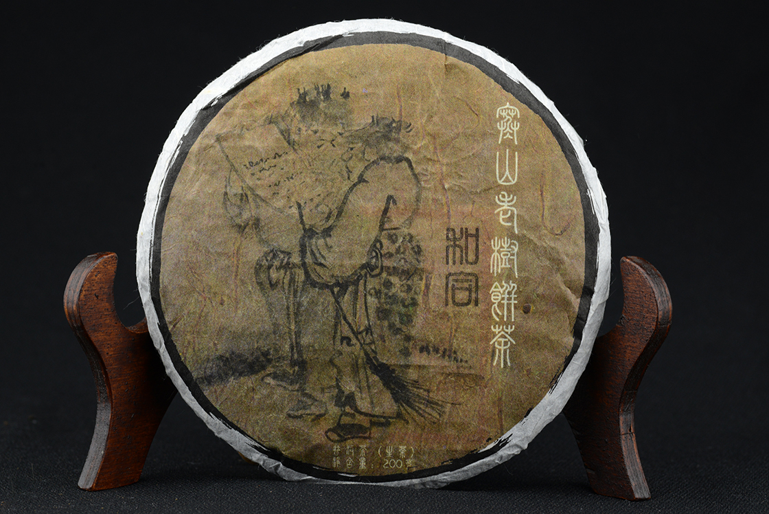 hehe xiao bing őszi tavaszi sheng puerh tea 