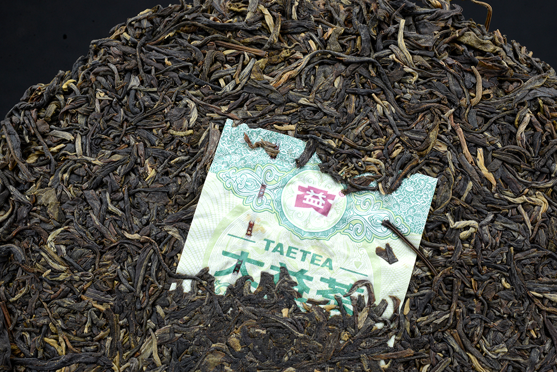 2013 Menghai 7742 sheng puerh tea