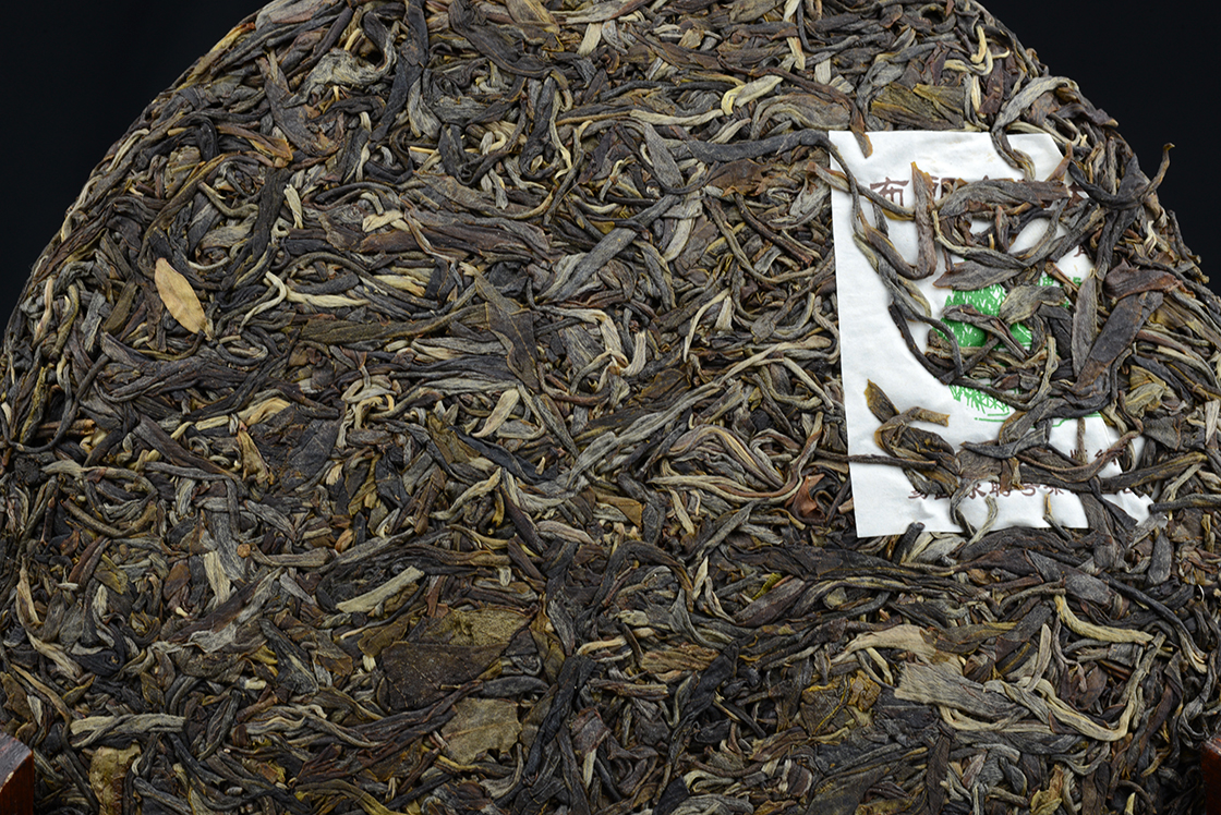 2013 Bulangshan sheng puerh tea