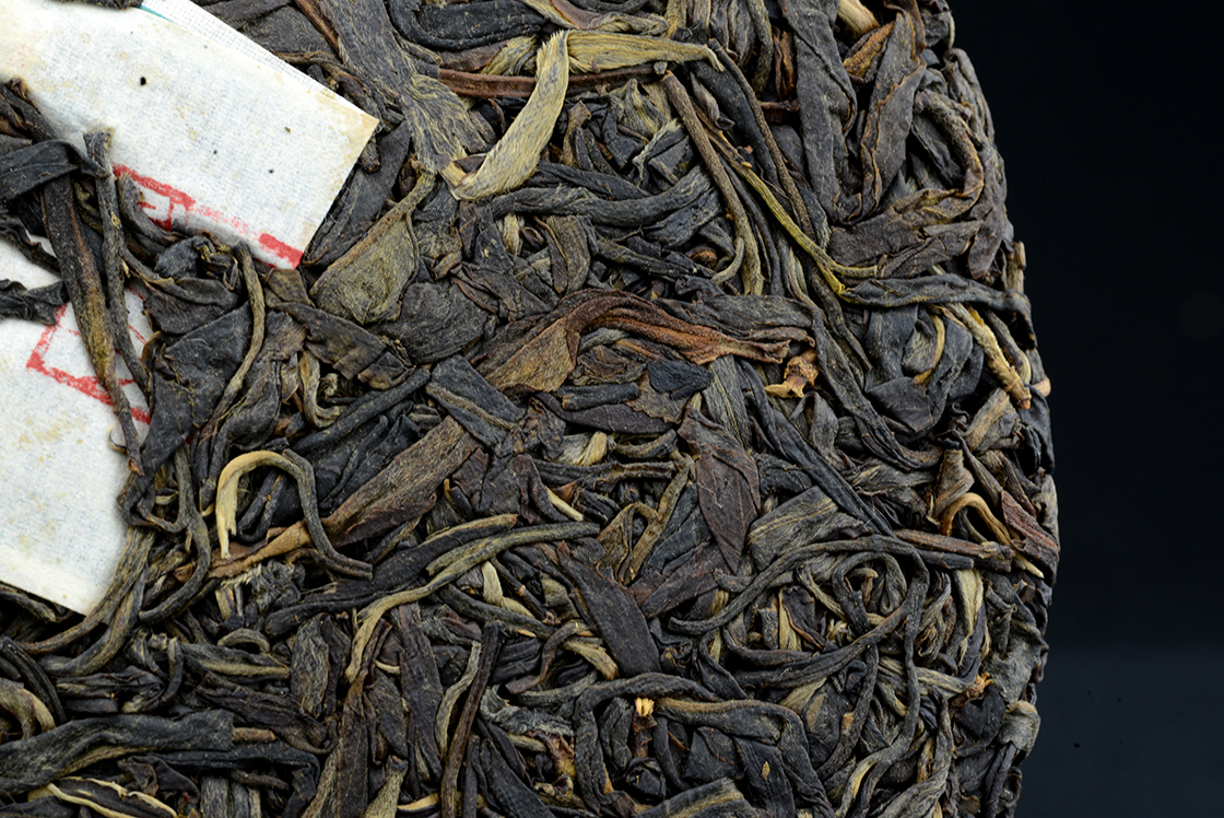 2014 Chen yuan hao yiwu sheng puerh tea