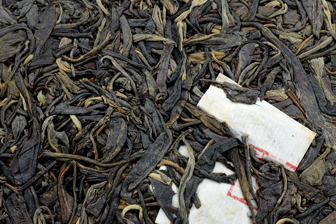 2014 Chen yuan hao yiwu sheng puerh tea