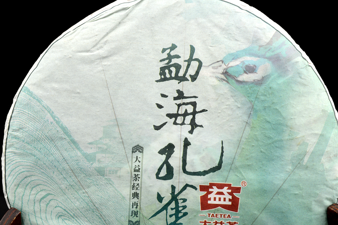 2014 Menghai Dayi pávazöld prémium sheng puerh tea