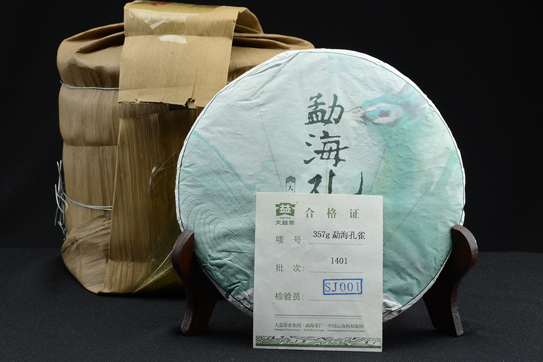 2014 Menghai Dayi pávazöld prémium sheng puerh tea