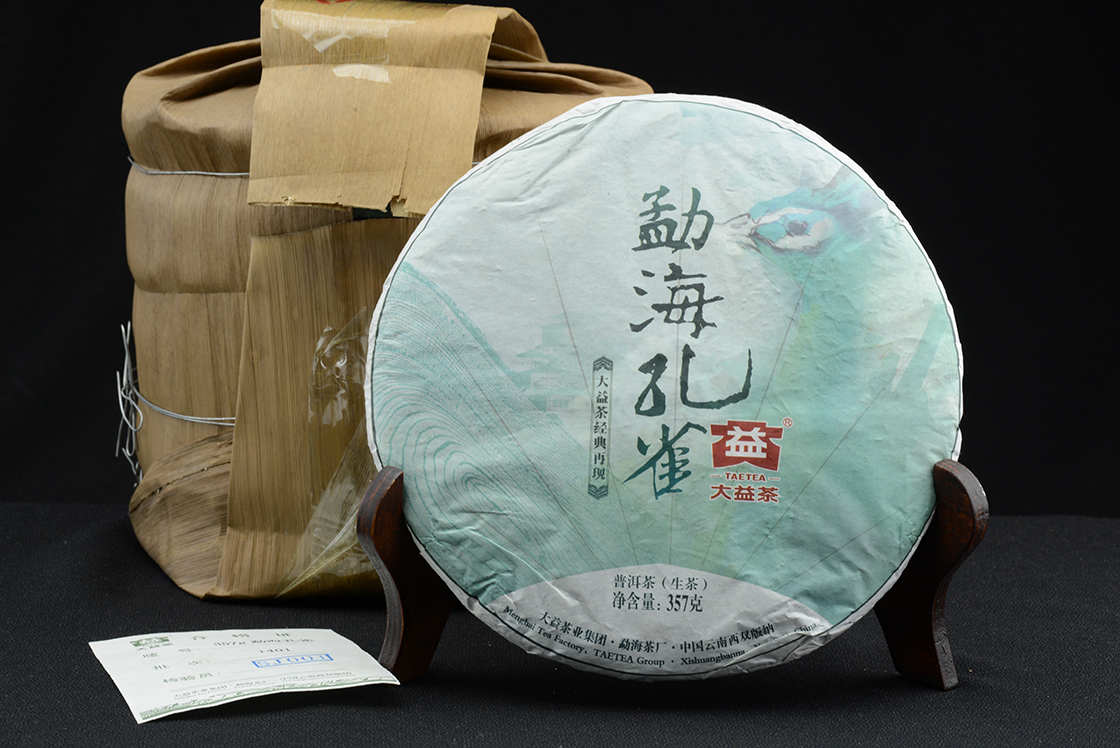 2014 Menghai Dayi pávazöld prémium sheng puerh tea