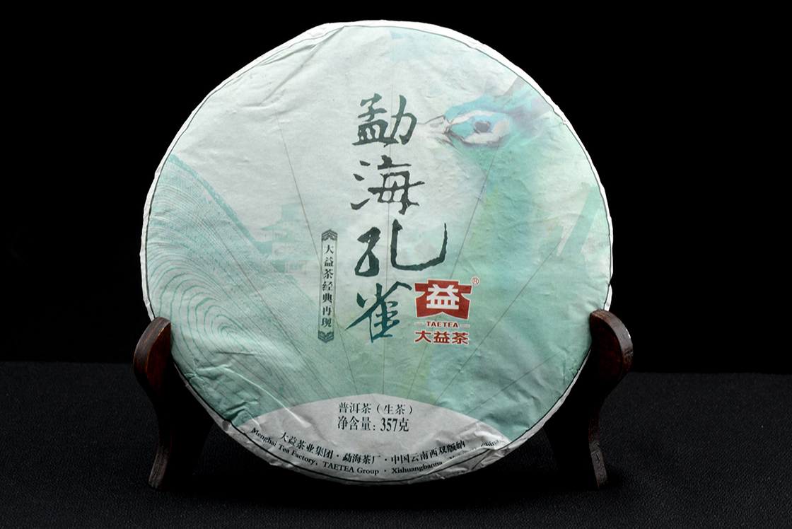 2014 Menghai Dayi pávazöld prémium sheng puerh tea