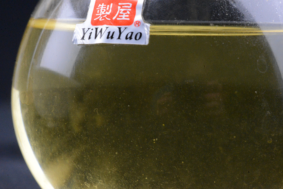 2015 Bing Dao sheng puerh 