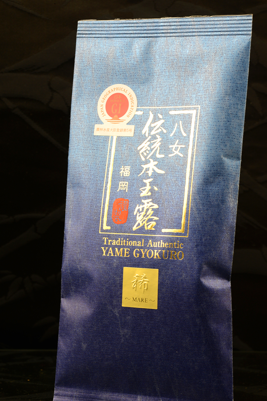 hoshino tay gyokuro  awarded japanese green tea