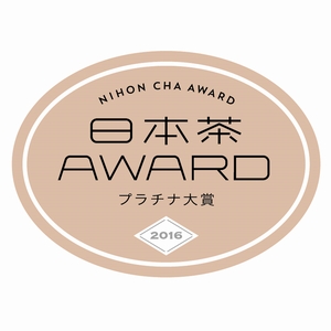 hoshino díjnyertes gyokuro japán zöld tea