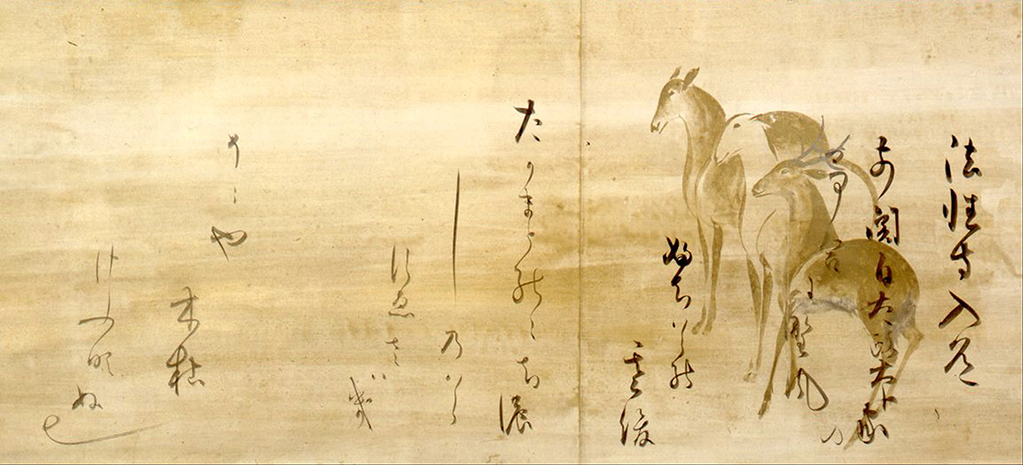 Hon'ami Kōetsu Takagamine