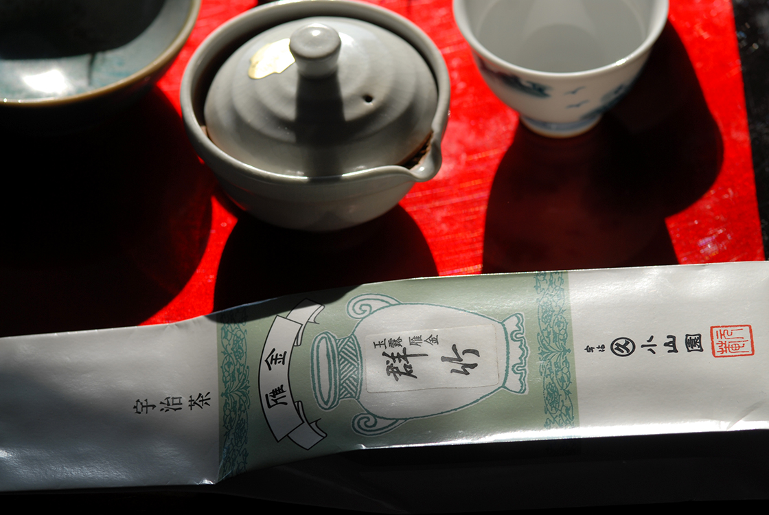 Marukyu-Koamaen Karigane Muratake gyokuro premium japanese green tea
