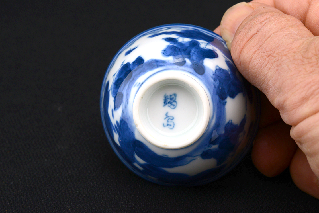 Nabeshima porcelán teáscsésze készlet