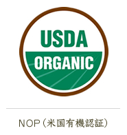 USDA