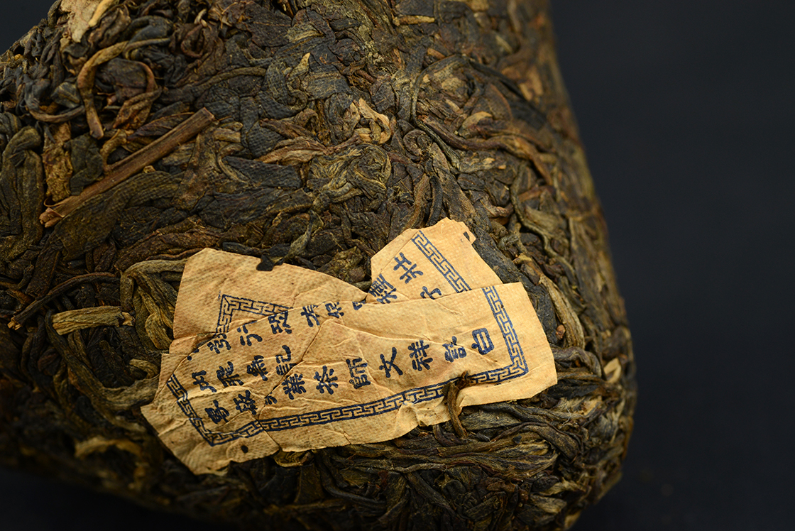 2006 Bulang hegyi gomba alakú sheng puerh tea