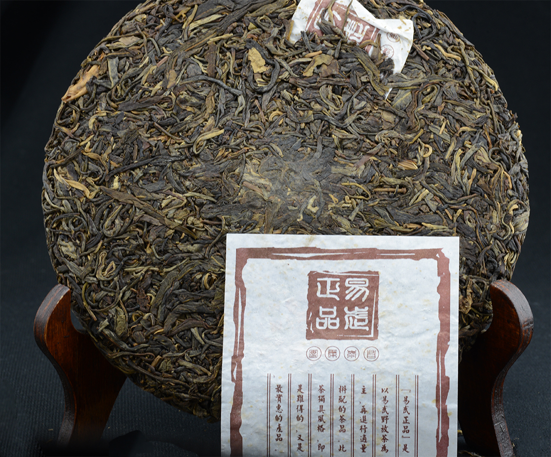 2005 Chang Tai Hao Yiwu Zheng Pin sheng puerh tea
