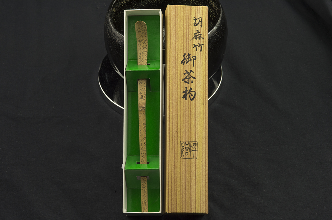 gomodake chashaku matcha teaszedő