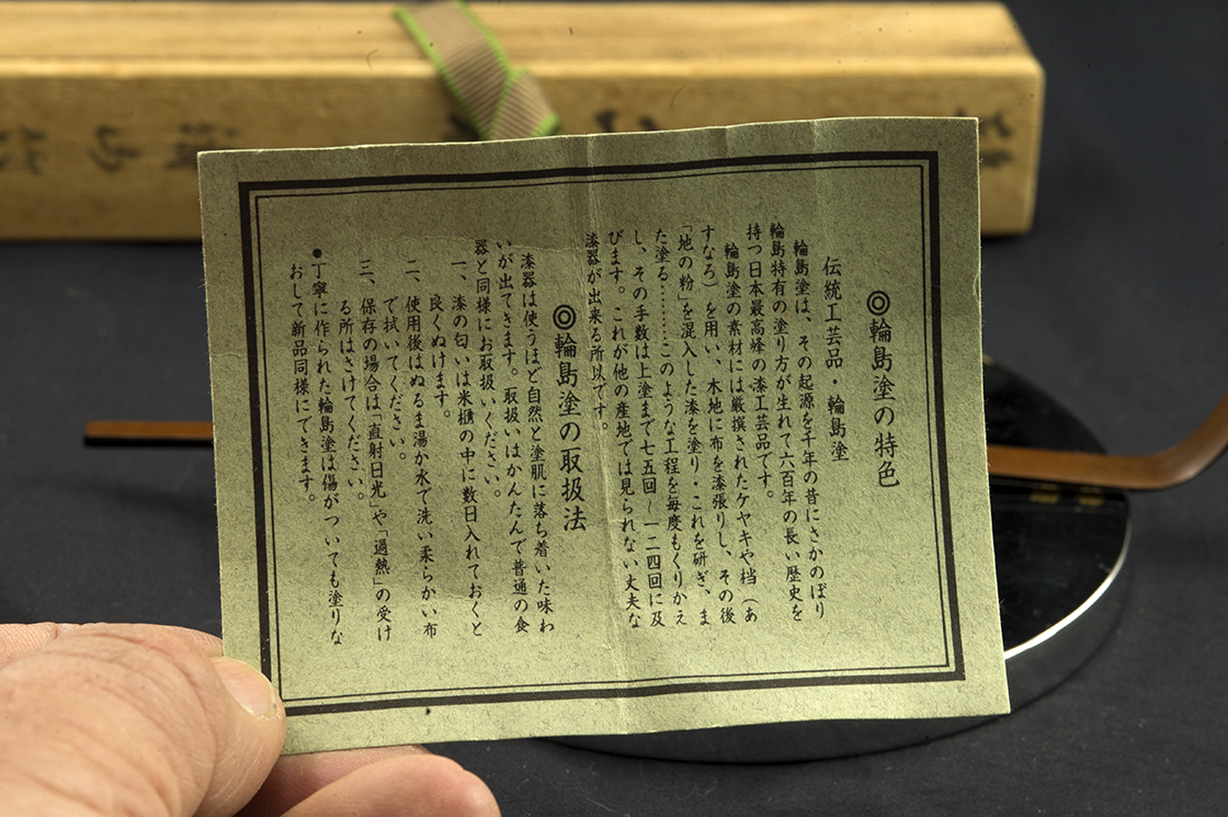 Seizan Umehara lakkozott chashaku