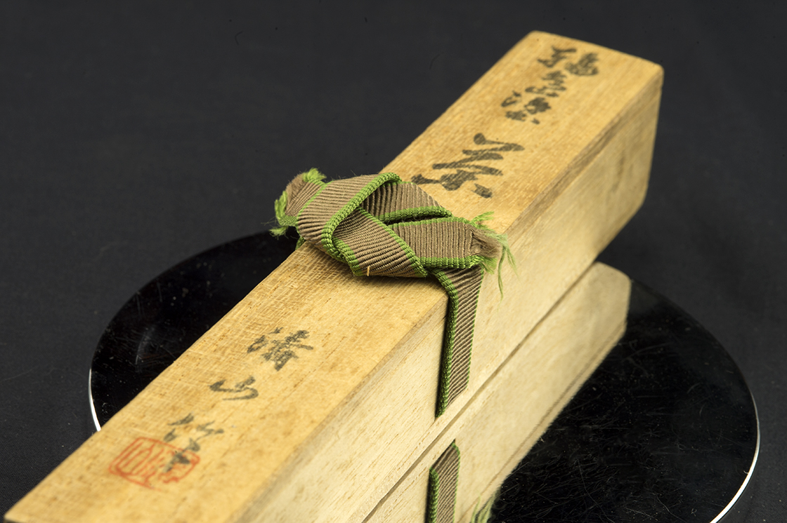 Seizan Umehara lakkozott chashaku
