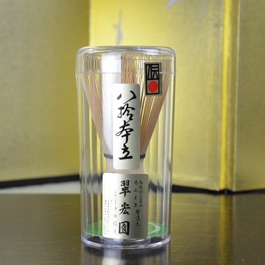 翠宏園 suiko en nyolcvan szálas Takayama chasen 