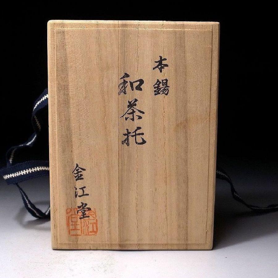 Expo chataku fém japán teáscsésze alátét