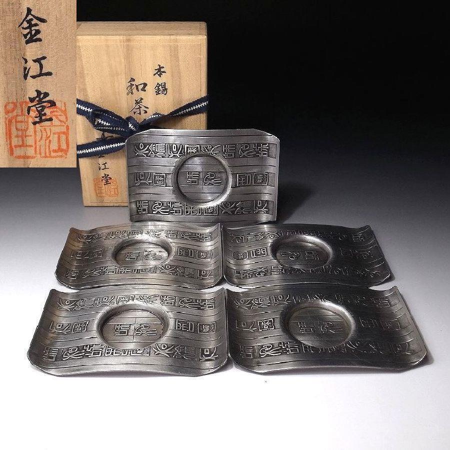 Expo chataku fém japán teáscsésze alátét