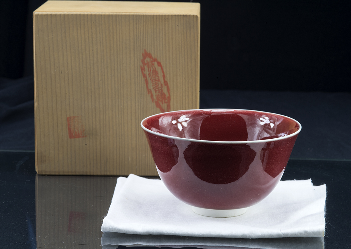 Shinsa vörös Arita porcelán chawan