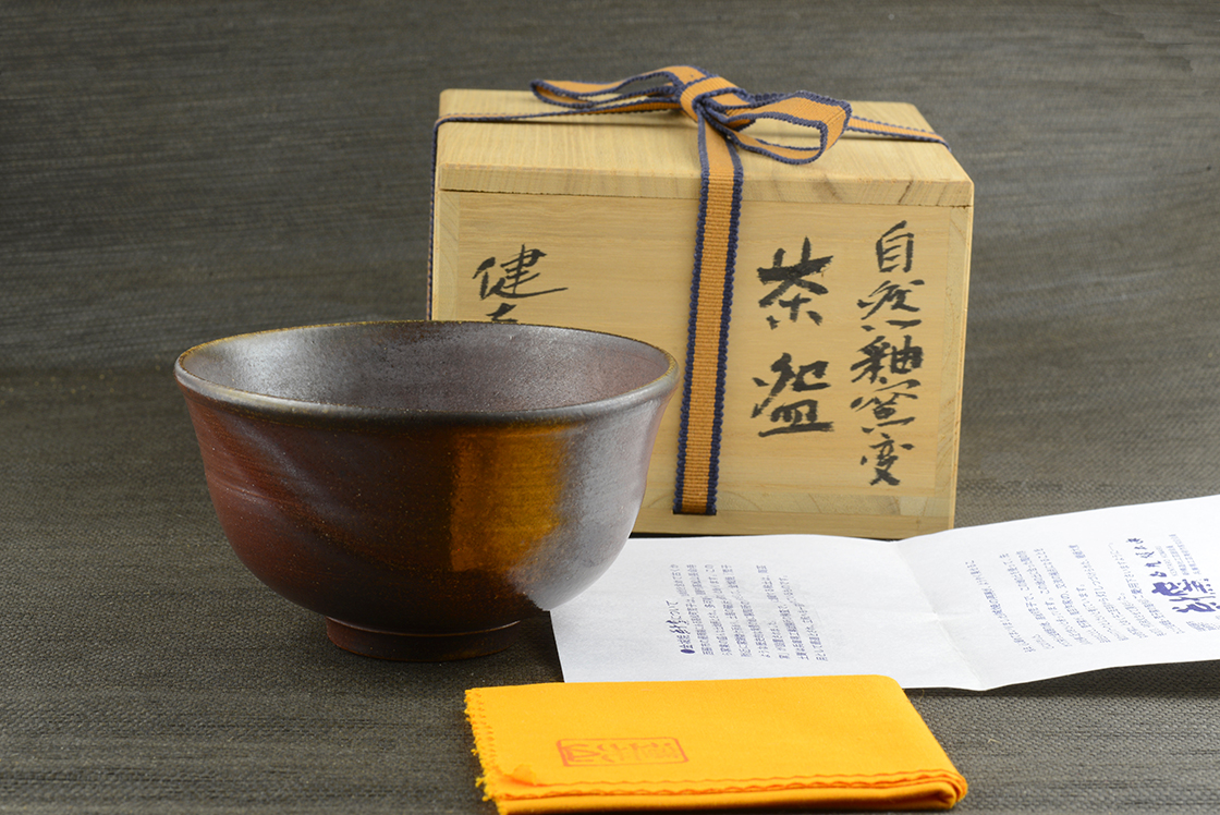 Kinjō Higashiyama kerámia japán matcha teáscsésze