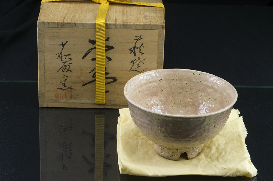 (萩焼, Hagi-yaki) eisen watanabe matcha teáscsésze