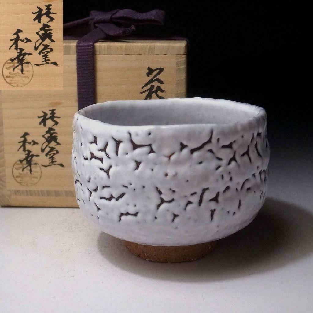 Kazuyuki Oga hagi chawan japán matcha teáscsésze