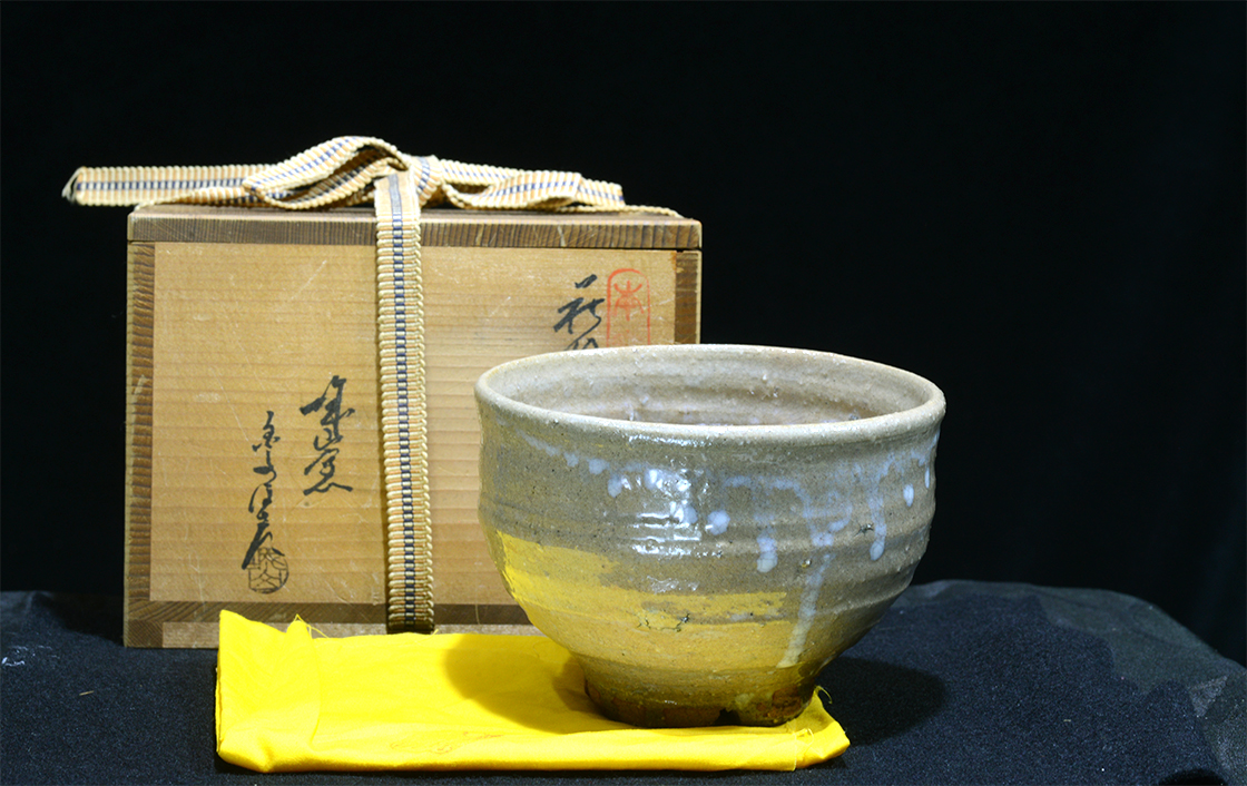 Nobuhiko Kaneko hagi japán matcha teáscsésze