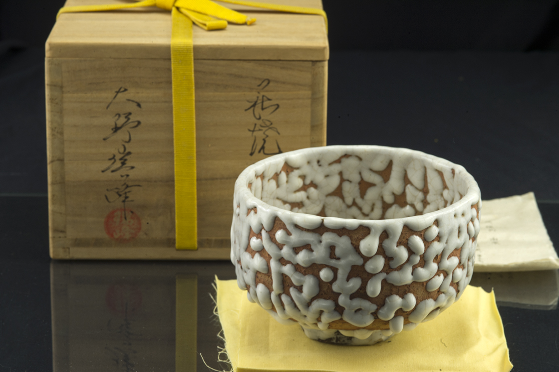 oni hagi chawan