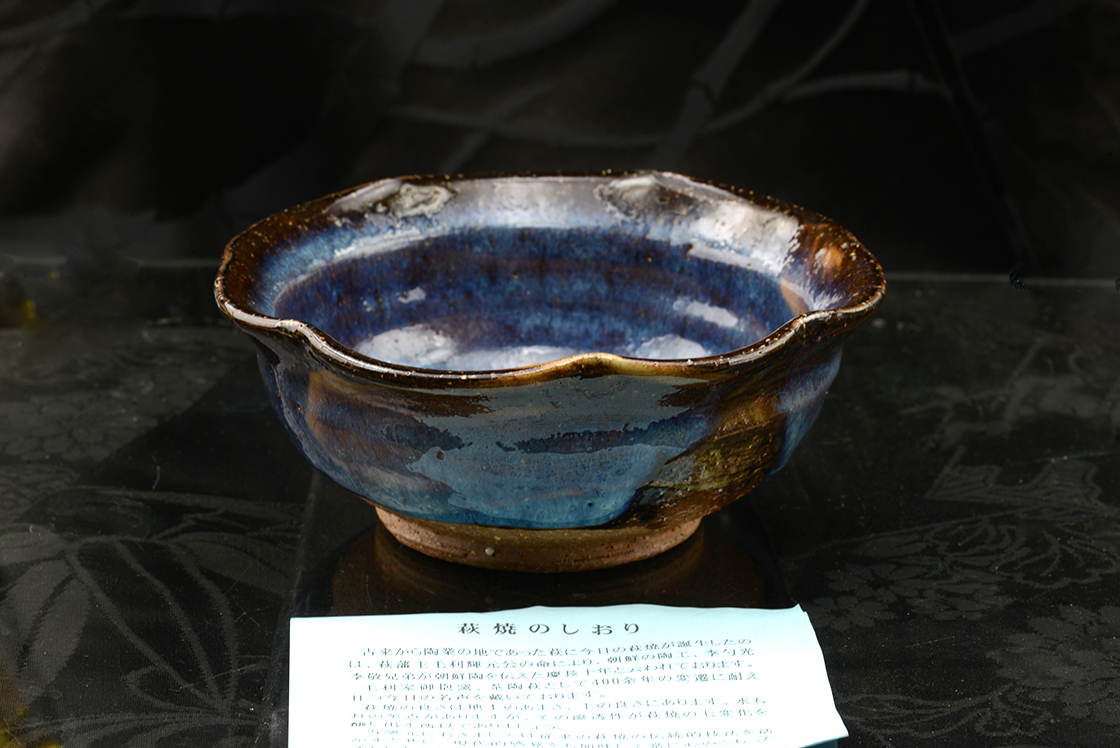 Yamane Seigan japanese ao hagi chawan tea bowl