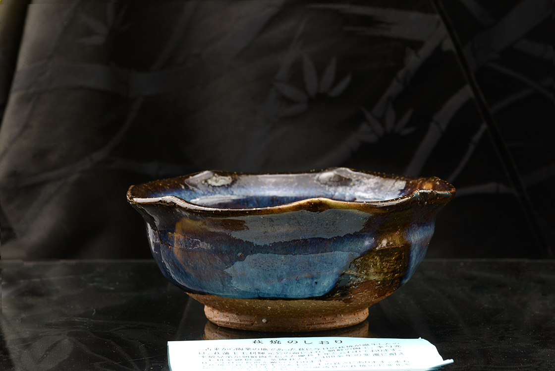 Yamane Seigan japanese ao hagi chawan tea bowl