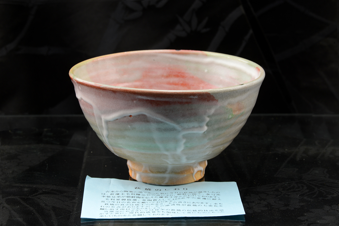 Yamane Seigan színes modern matcha teáscsésze porrá őrölt tea elkészítéséhez