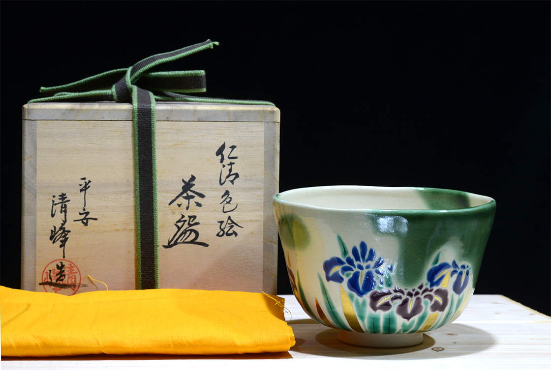Aranyos írisz japán matcha teáscsésze