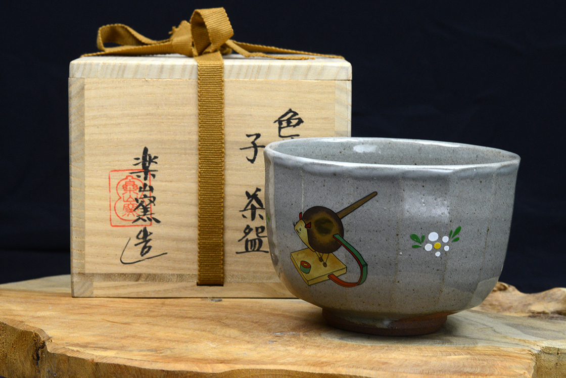 Egérfogó chawan teáscsésze Hiroshi Shimizu